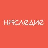 Наследие. Фонд Том Сойер Феста