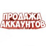 Аккаунты Instagram telegram взлом