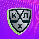 Хоккей 🏒 Ставки | КХЛ ПРОГНОЗЫ
