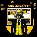 Илья Ермилов | В гостях у енота ✍