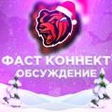 BLACK RUSSIA | ЧАТ❗️