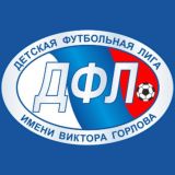 ДФЛ им. В.Горлова