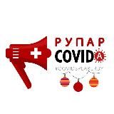 Центр «Э» Гродно и область