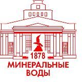 Город Минеральные Воды