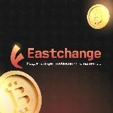 EastChange - Сервис по обмену криптовалют в России, Грузии