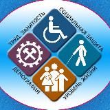 ГКУ РД УСЗН в МО «Шамильский район»