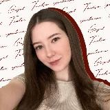 Турецкий с Гузель