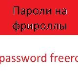Poker Freerolls & Passwords