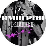 Зов ада | КиноИмперия🎬