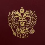 Отрисовка документов