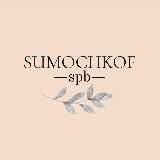 Sumochkof