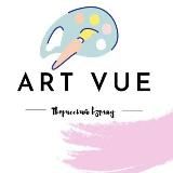 Art vue_Творческая группа художников