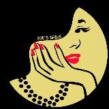 Бизнес Бизнесу