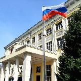 Посольство России в Киргизии