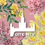 Профком МГУ