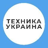 ТЕХНІКА ДЕШЕВО УКРАЇНА КОМПʼЮТЕРИ