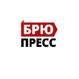 БРЮПРЕСС/ Брюховецкие новости