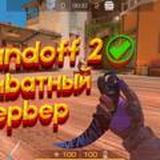 Chat Standoff 2