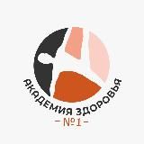 Академия Здоровья. Спб, Васильевский остров