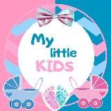 My Little Kids