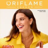 Каталог 07-2025 Оріфлейм Україна (11.05 - 30.05)