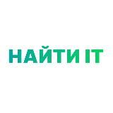 Найти IT – Москва, Main Stage