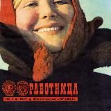 НА ГРАНИ ФОЛА