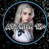 Работа в кайф! 🥞