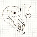 спеши люби́ть !