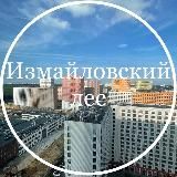 ЖК Измайловский лес