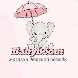 Детская одежда Babyboom🐘 Zara, H&M