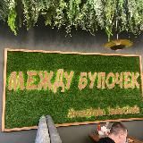 РБШ: ролл, бургер, шаурма