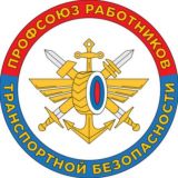 В ПУТИ