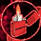 🔩 zaжиgaлка / Сливы (Резерв)