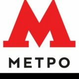 Метро 2033 "MG Savage"