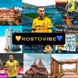 🟡𝑅𝑜𝓈𝓉𝑜𝓋𝒾𝒷𝑒🔵 | ФК «Ростов»