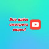 Нарезки из фильмов чат