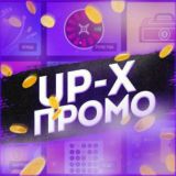 🎁НОВЫЙ ХАЛЯВНЫЙ ХИТРИП 🎁