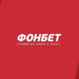Фонбет чат