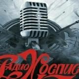 Радио ХОСПИС