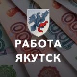 РАБОТА Чат