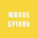 Бутово • TGMsk