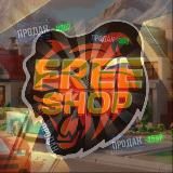 Магазин Аккаунтов Free Shop Standoff 2 По низким ценам |