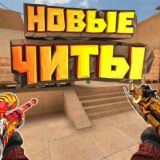 Standodf2 Squad👉Sheat👈