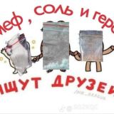 🦦 Дела ВыДрочки🦫