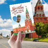 Москва зацепила!