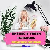 🔥🔥🔥 Быстрый старт ЗАРАБОТКА 🔥🔥🔥