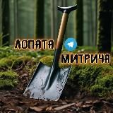 Бригада Кладоискателей