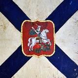 Севастопольский Историк