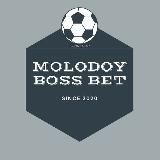 MolodoyBossBET | прогнозы на спорт⚽️